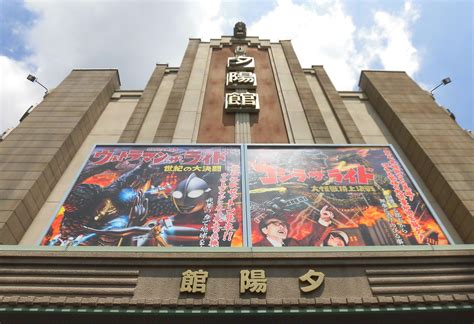 GODZILLA THE RIDE: GREAT CLASH Unveiling Ceremony Details and Photo ...