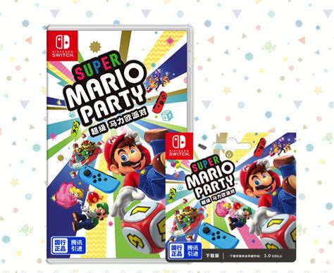 Nintendo Switch Friend Code 的图像结果