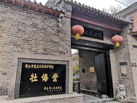 中国历史文化名城商丘史诗宣传片_腾讯视频