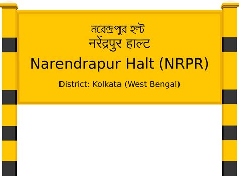 Narendrapur Halt (NRPR) Railway Station: Station Code, Schedule & Train ...