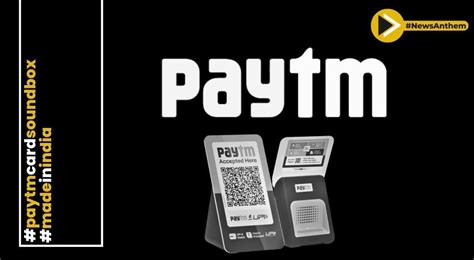 Paytm ने डिजिटल स्क्रीन के साथ महाकुंभ साउंडबॉक्स लॉन्च किया