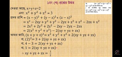 Class 10 Assignment 2021 5th Week 的图像结果