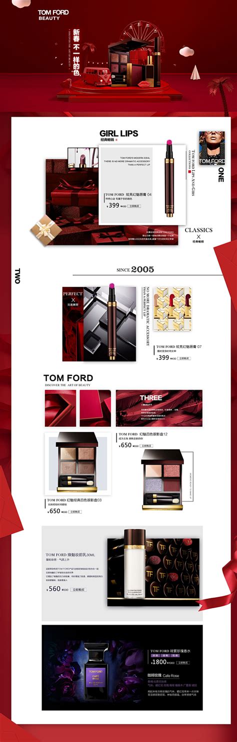 Tom Ford 推出首个男士护肤系列-化妆品-金投奢侈品网-金投网