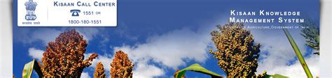 Kisan Call center