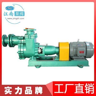 江南50ZBF-30氟合金自吸式泵防爆耐腐水泵