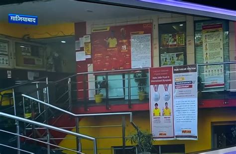 यूपी और दिल्ली में FIITJEE के कोचिंग सेंटर पर लगा ताला, छात्र और मां ...