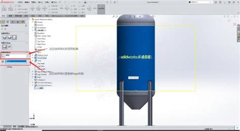 SolidWorks Add Logo 的图像结果