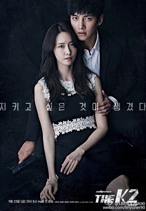 #yoona#thak2 | The k2 korean drama, K2 korean drama, Korean drama movies