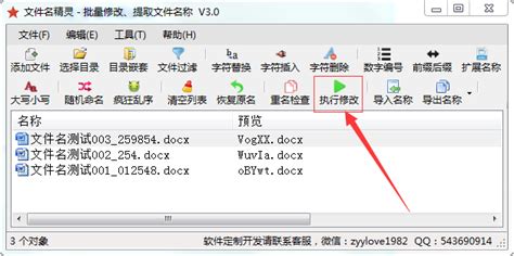 怎么批量给多个文件生成随机名称，对文件进行随机重命名？ - 知乎