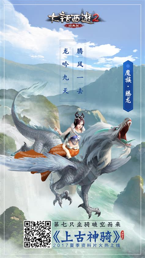 大话西游之月光宝盒粤语完整版免费在线观看-中国大陆电影-看了么