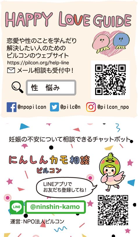 ピルコン紹介ミニパンフレット 100部セット | Pilcon オンラインストア