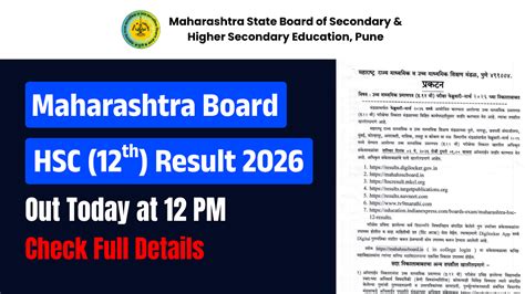 Maharashtra HSC Class 12th Result 2026 Out Today at 12 Noon - Check ...