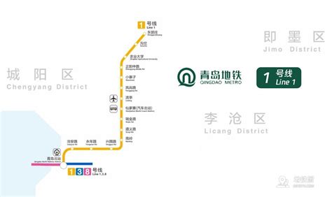 青岛地铁8号线线路图_运营时间票价站点_查询下载|地铁图