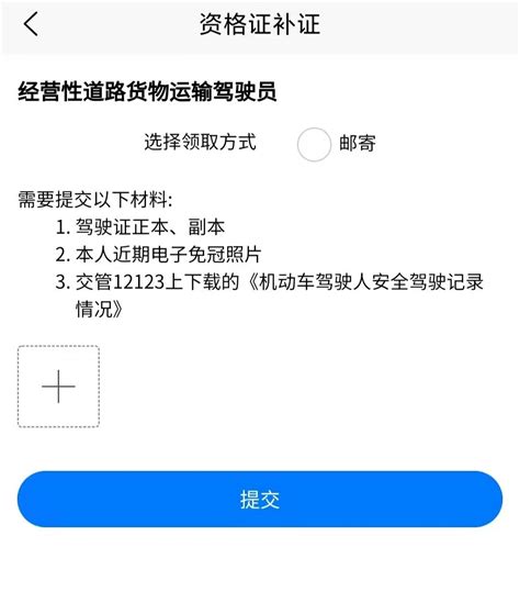 河北邯郸：证件照可自拍“任性”办身份证 - 搜狐视频