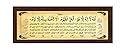 DZINERZ GALLERY Synthetic Islamic Frame (5.5 x 13.5 inch, Brown ...