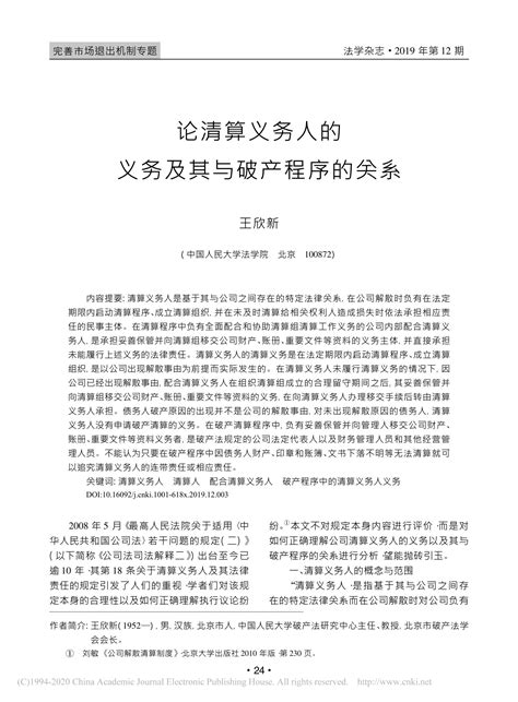 电子承兑汇票到期后，线上清算和线下清算，应该如何选择 - 知乎