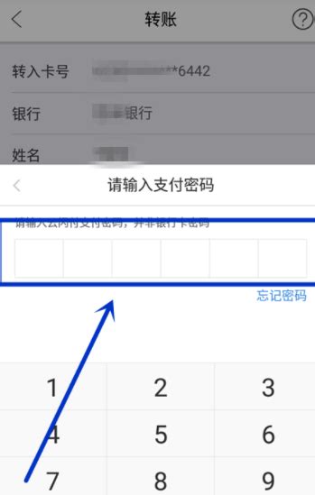 云闪付APP中领取转账红包的操作的方法-天极下载