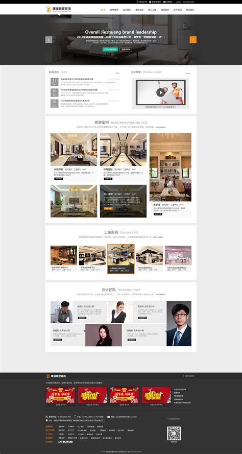 网站首页 网页排版 企业网站设计图__中文模板_ web界面设计_设计图库_昵图网nipic.com