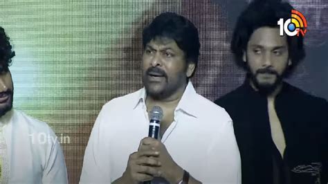 Chiranjeevi : సంక్రాంతి సినిమాల విడుదలపై మెగాస్టార్ కామెంట్స్ ...