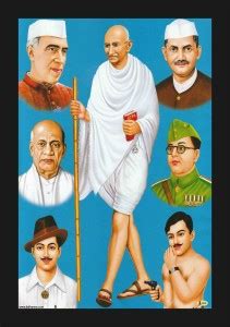 jog craft mahatma gandhi photo frame, freedom fighter photo Digital ...