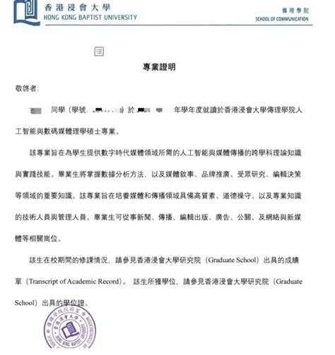 内地承不承认香港一年制硕士-翰林国际教育