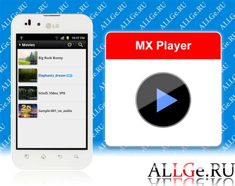 MX Player TV APK for Android Download