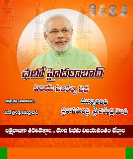 BJP Party Political Photoshop Files || FREE BJP PARTY Banners download ...