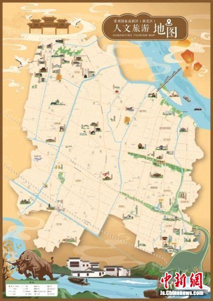 常州高新区发布“手造地图” 为人文旅游植入创意IP