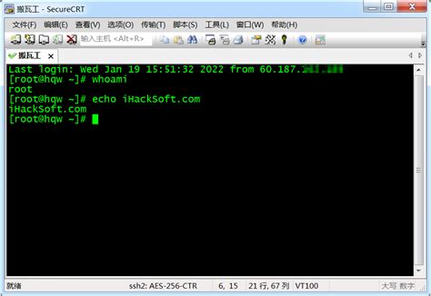 SecureCRT官网免费下载|SecureCRT绿色版(SSH工具客户端) v8.7.1.2171 - 万方软件下载站