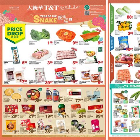 加拿大折扣信息_多伦多超市Flyer_无忧资讯