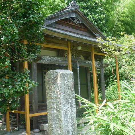 SHICHIMEN DAIMYOJIN (2025) All You Need to Know BEFORE You Go (with ...