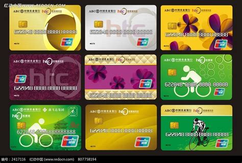 银行卡金卡设计CDR模板图片下载_红动中国
