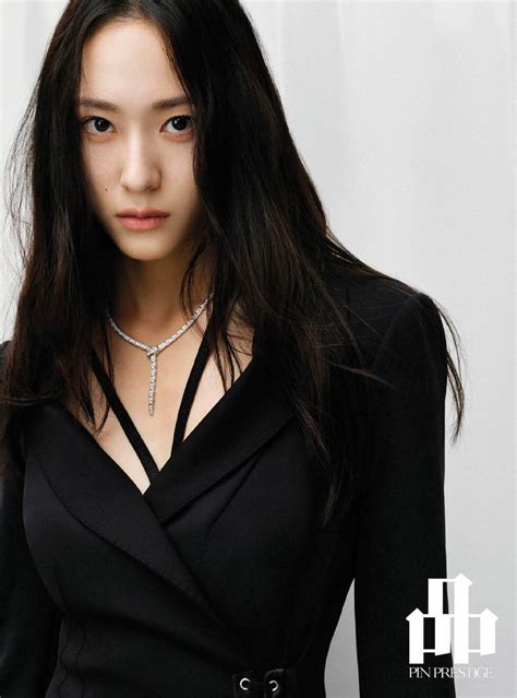 KRYSTAL JUNG for Pin Prestige Magazine, November 2022 – HawtCelebs