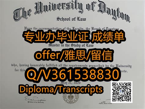 国外大学文凭服务：详解办理华威大学毕业证书方法