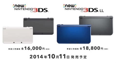 任天堂NEW新3DS/3DSLL掌上游戏主机2DS口袋究极日月NDSL升级B9S-淘宝网