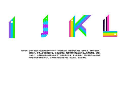 自用数字及字母设计_小朱design-站酷ZCOOL