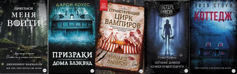 ТОП-25: самые страшные книги, ужасы и мистика — Teletype