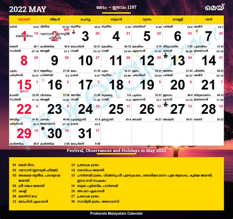 Gannon Academic Calendar: Your Guide to the Year Ahead