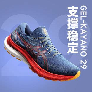 Asics 亚瑟士 Gel-kayano 29 Platinum 2023新款男子跑步鞋 In Black | ModeSens