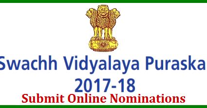 MHRD SVP Swachh Vidyalaya Puraskar 2017-18 Submit Online Registration ...