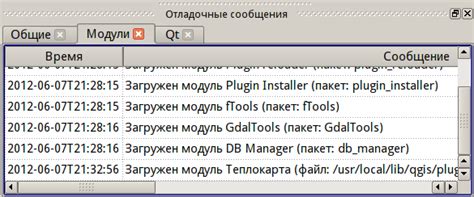 GIS-Lab Blog» Архив блога » QGIS 1.8.0 «Lisboa»