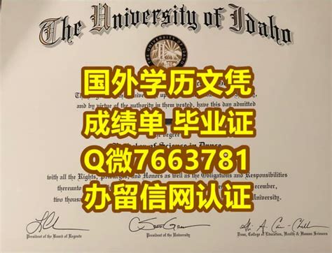 #澳洲国立大学毕业证成绩单原件丢失该如何补办？ | PDF