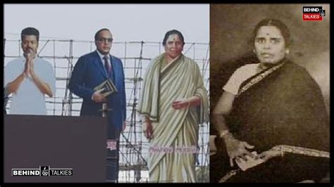 Anjalai Ammal Cut Out Of Tvk Maanadu | விஜய் மாநாடு