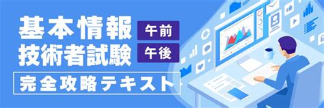 Image result for Embedded Development Icon