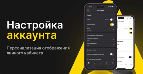 Инструкция по настройке аккаунта AWX — Teletype