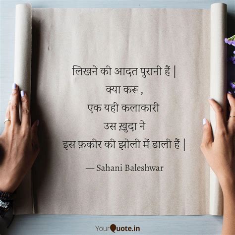 Best aadat Quotes, Status, Shayari, Poetry & Thoughts | YourQuote