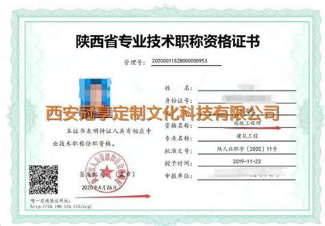 新规 | 《陕西省优化营商环境条例》2018年5月1日起施行