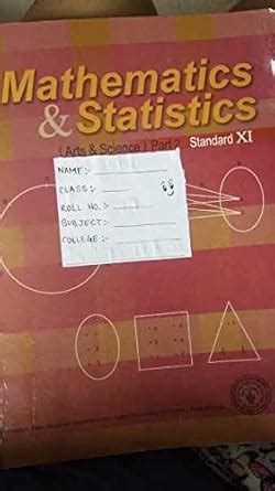 Hsc 11th std Maths Part 2 textbook : Amazon.in: Books