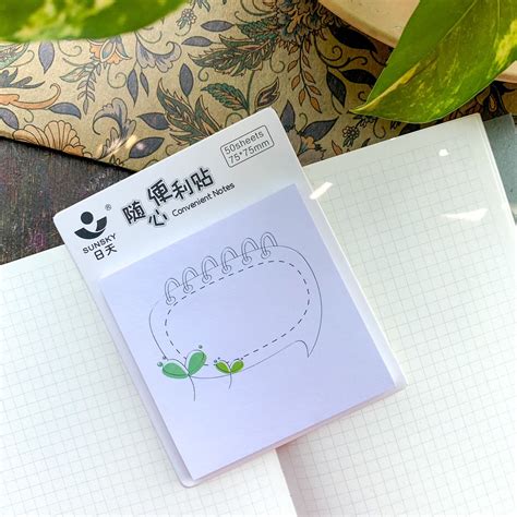 23017-2 Sticky Notes | 50 pages 75x75 mm – Adriti's Home