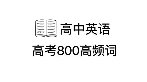 2022山东高考800字作文5篇Word模板下载_编号qrboarxv_熊猫办公